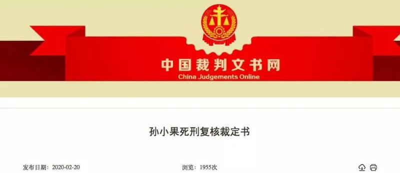 微信图片_20200422151051