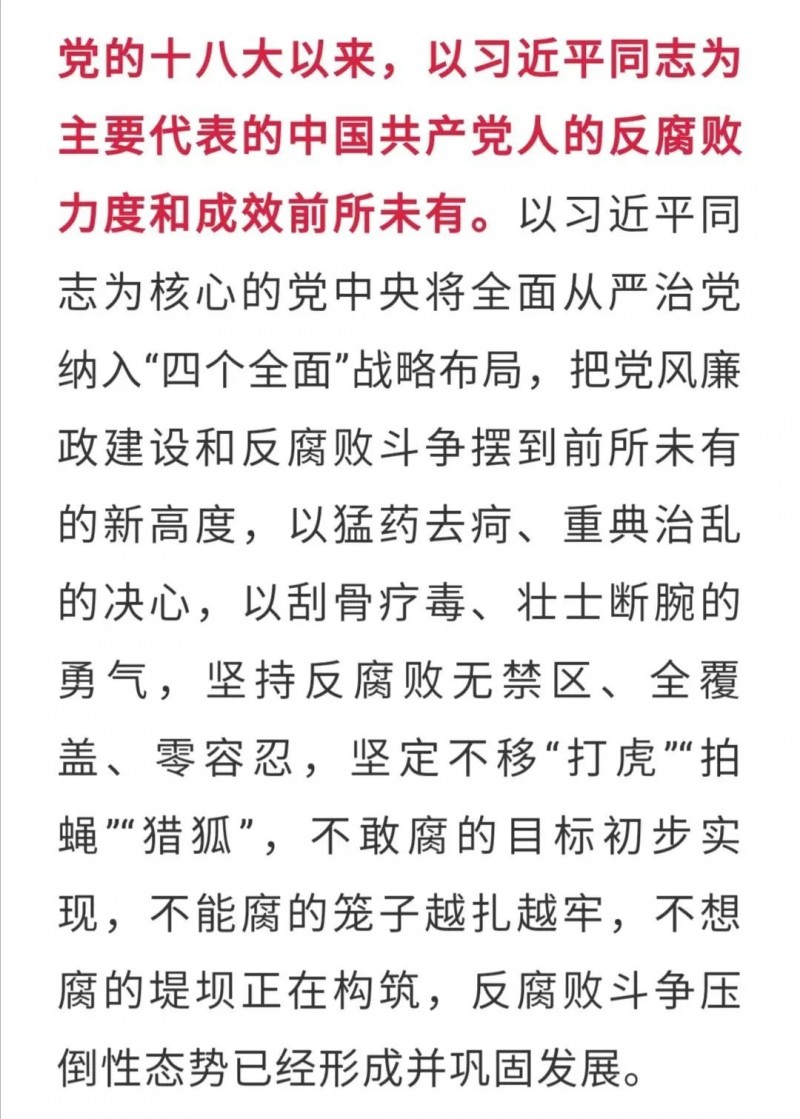 微信图片_20200422221430