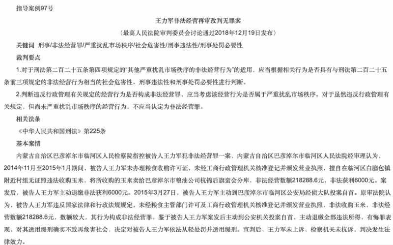 微信图片_20250528172428